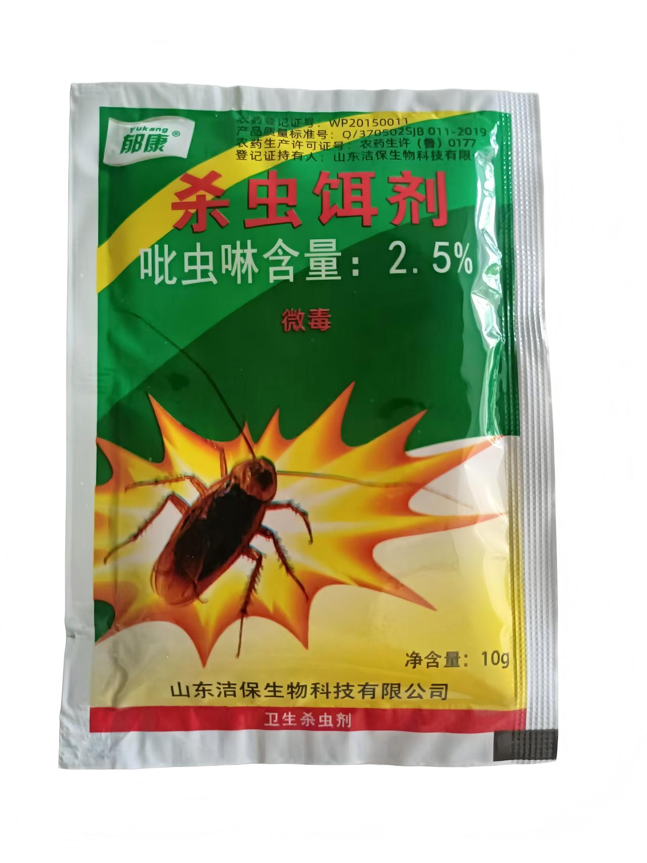 杀蟑颗粒(1).jpg