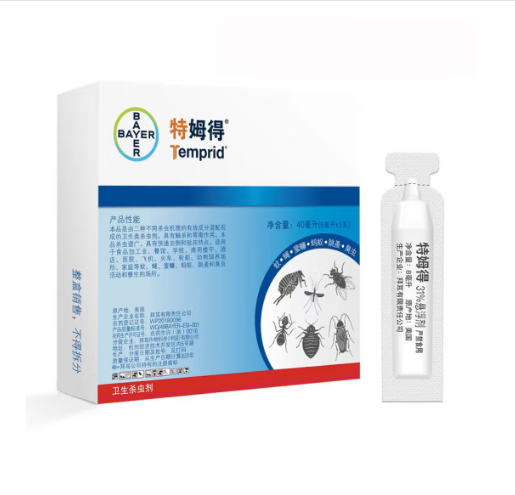 灭除跳蚤臭虫蟑螂蚊子苍蝇虱子
