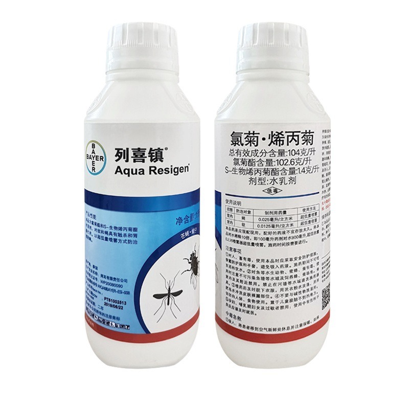 灭蚊蝇类水剂
