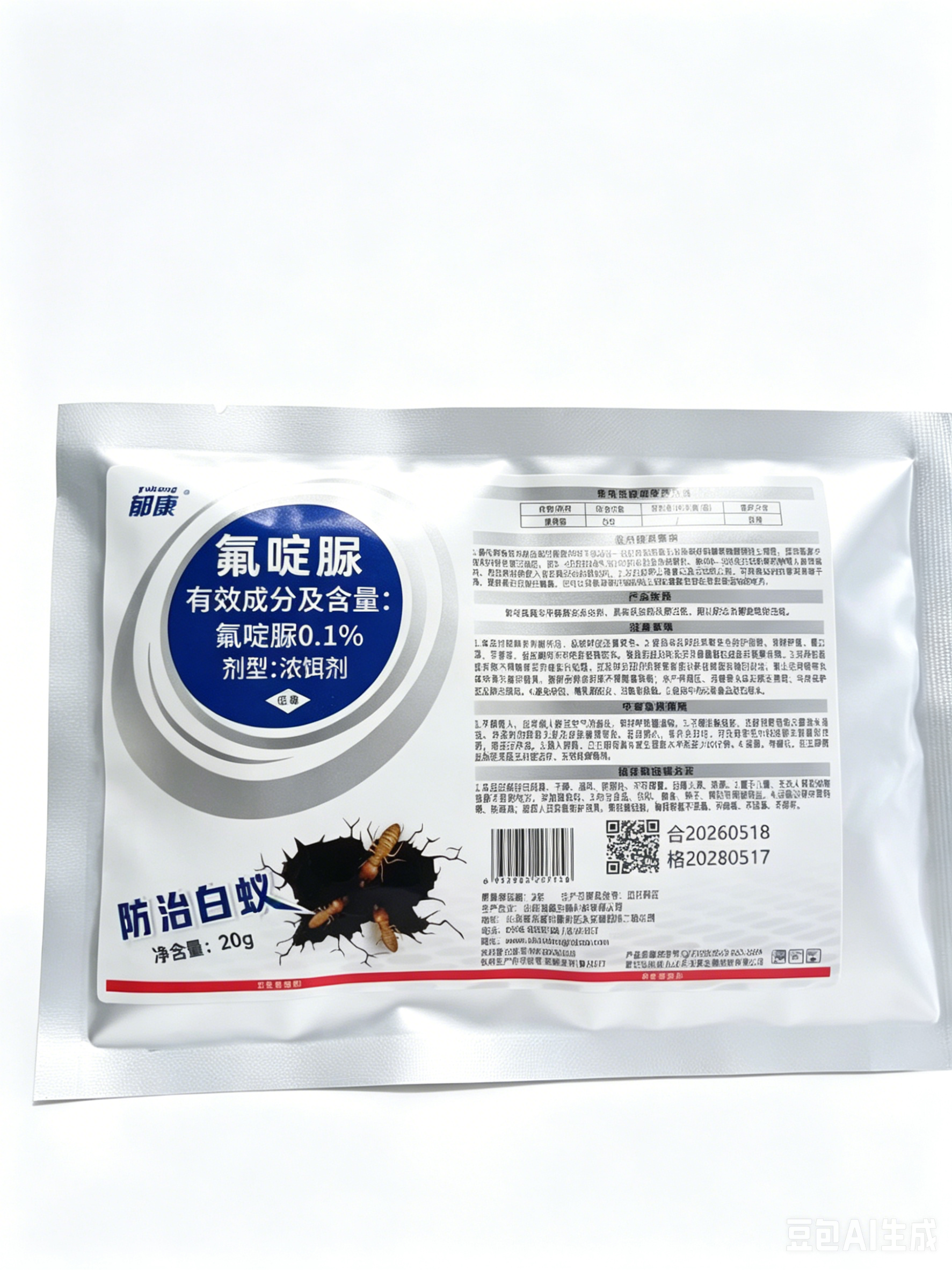 灭白蚁饵剂
