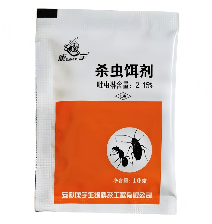 灭蚂蚁饵剂