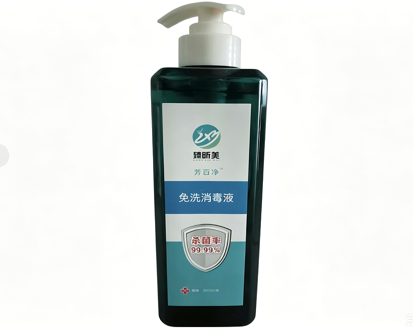 免洗消毒液