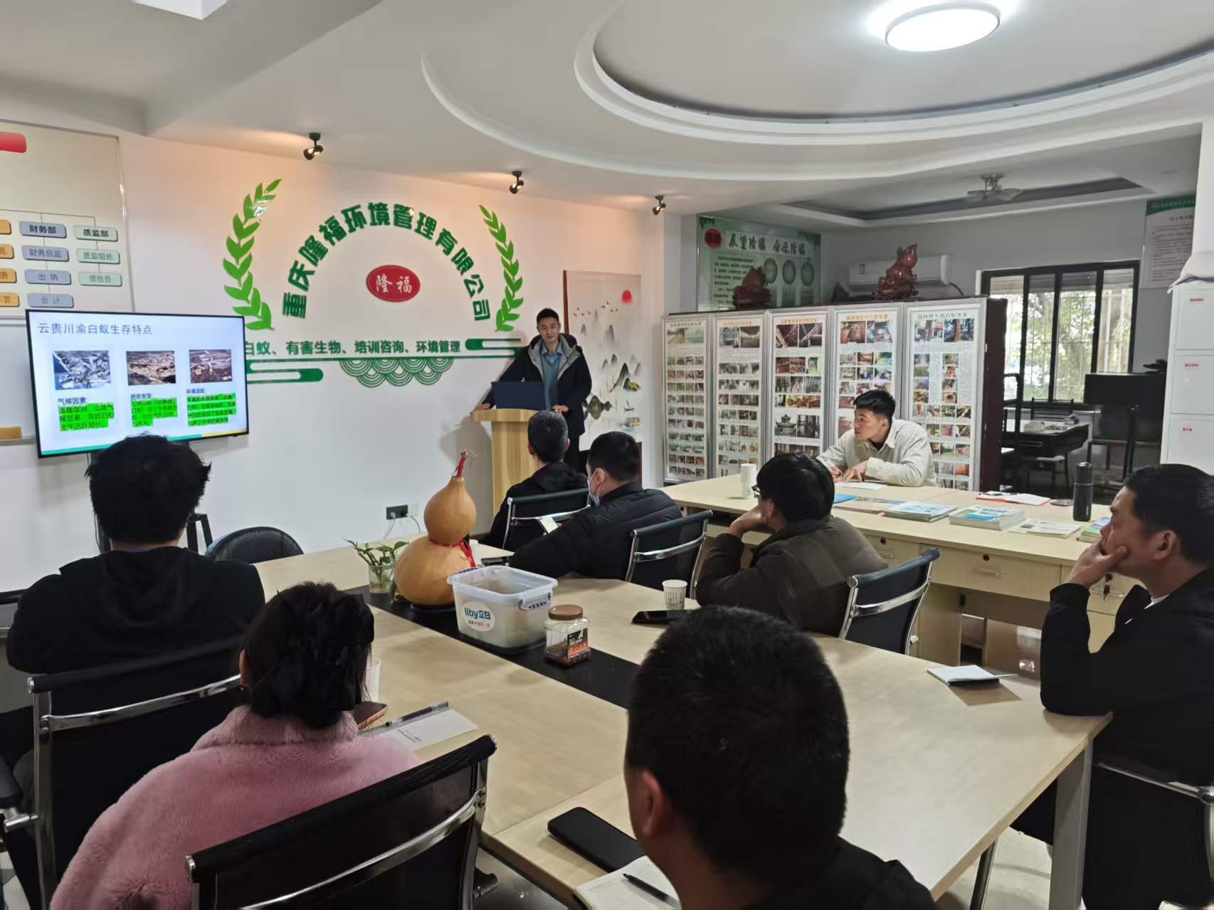 公益培训.jpg